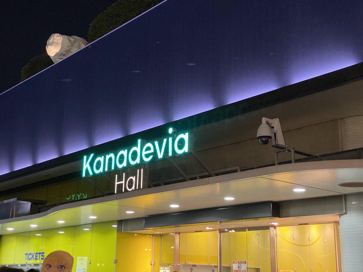 ChannelFdo's tweet image. AveMujicaのトークイベント参戦！

過去のアニメ、ライブシーンの振返り、生のシャッフルアフレコ、キャラくず企画等楽しい企画盛りだくさんでした！

特に米澤茜さんのアフレコ、キャラくずが面白過ぎてツボりました…
笑いが止まらんにゃむにゃむ😂

#バンドリ #AveMujica #UNMASQUERADE_東京