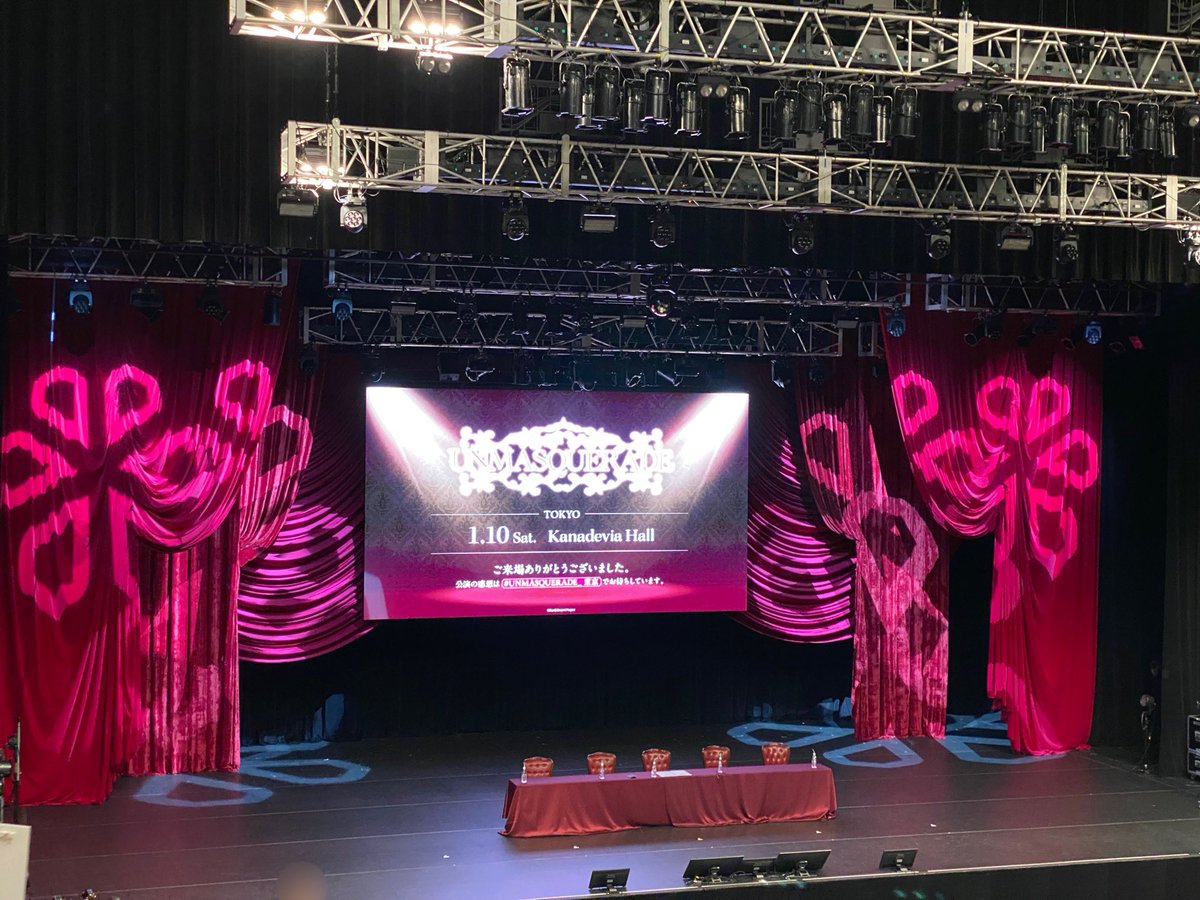 ChannelFdo's tweet image. AveMujicaのトークイベント参戦！

過去のアニメ、ライブシーンの振返り、生のシャッフルアフレコ、キャラくず企画等楽しい企画盛りだくさんでした！

特に米澤茜さんのアフレコ、キャラくずが面白過ぎてツボりました…
笑いが止まらんにゃむにゃむ😂

#バンドリ #AveMujica #UNMASQUERADE_東京