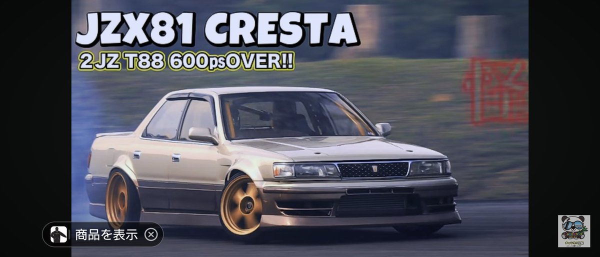 ランゾウ① POP RACE 1/64 三菱 ランサー エボリューション IV 1998 サファリ