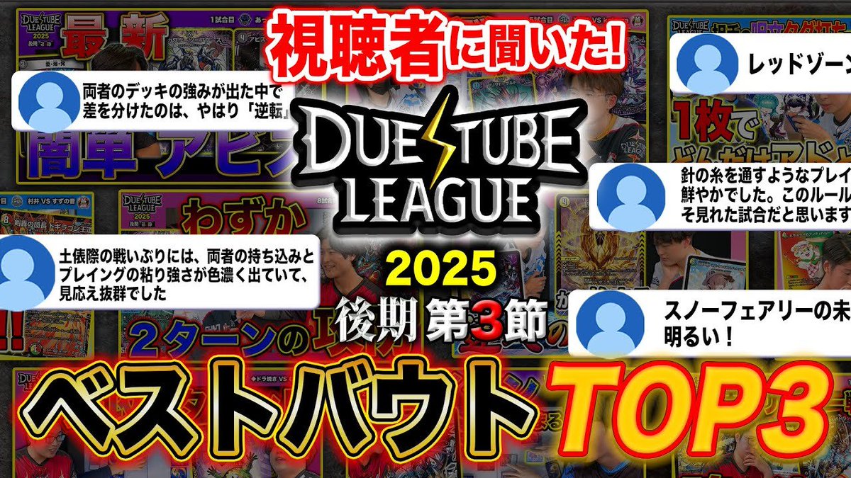 デュエル・マスターズ公式アカウント (@t2duema) / Posts / X