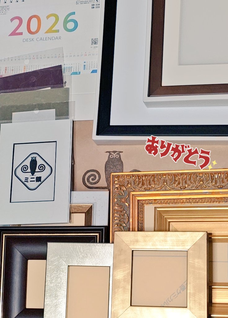 サトウ画材さんのアソートセット（マット付き額縁2点＋ミニ額3点）と