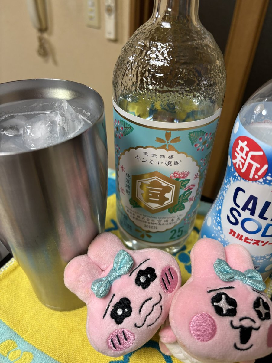 💜まり💜 (@AME26231279) / Posts / X