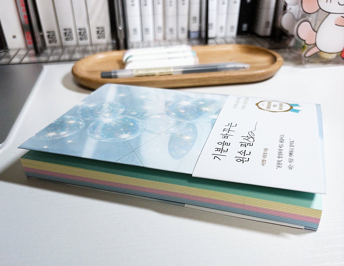 dailymocabunny's tweet image. #도서협찬

📢 제 왼손 글씨 보실분 ㅠㅠ

*

 『기분을 바꾸는 왼손 필사』 🫧 왜 이렇게 예쁘죠…?
요즘 필사하면서 왼손으로 글씨 써보고 싶다는 생각도 종종 했던지라 이 필사책 제안 받았을 때 정말 설렜어요

 여러분들은 왼손 필사의 장점을 알고 계신가요? 오른손잡이의 경우, 익숙하지 않은…