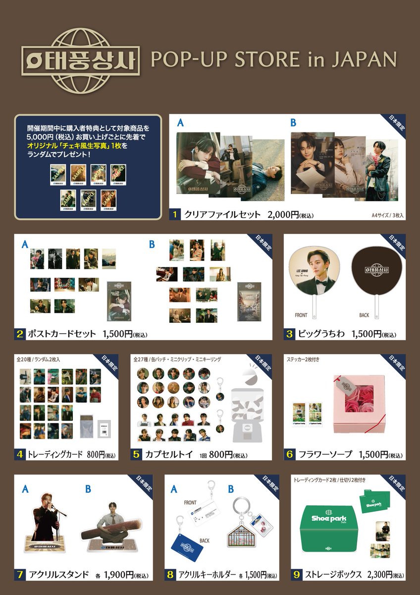 전심 𝓐𝓵𝓵 𝓸𝓯 𝓱𝓮𝓪𝓻𝓽 (@jeons1m) on X