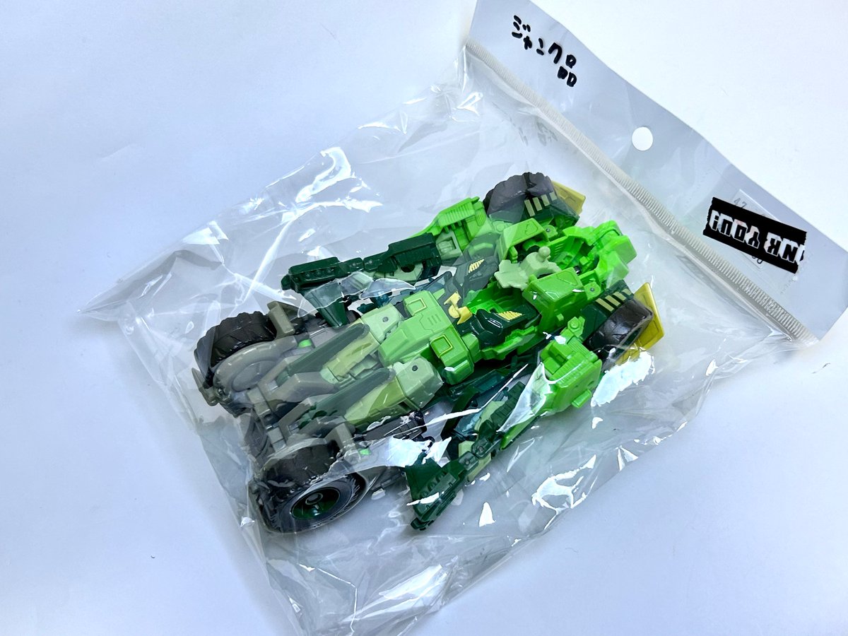 ジャンク品しときました！！
鬼滅の刃バドミントンラケット 見て！念願の中古屋に行ったら、こんなの見つけたよ！俺じゃなきゃ買っ