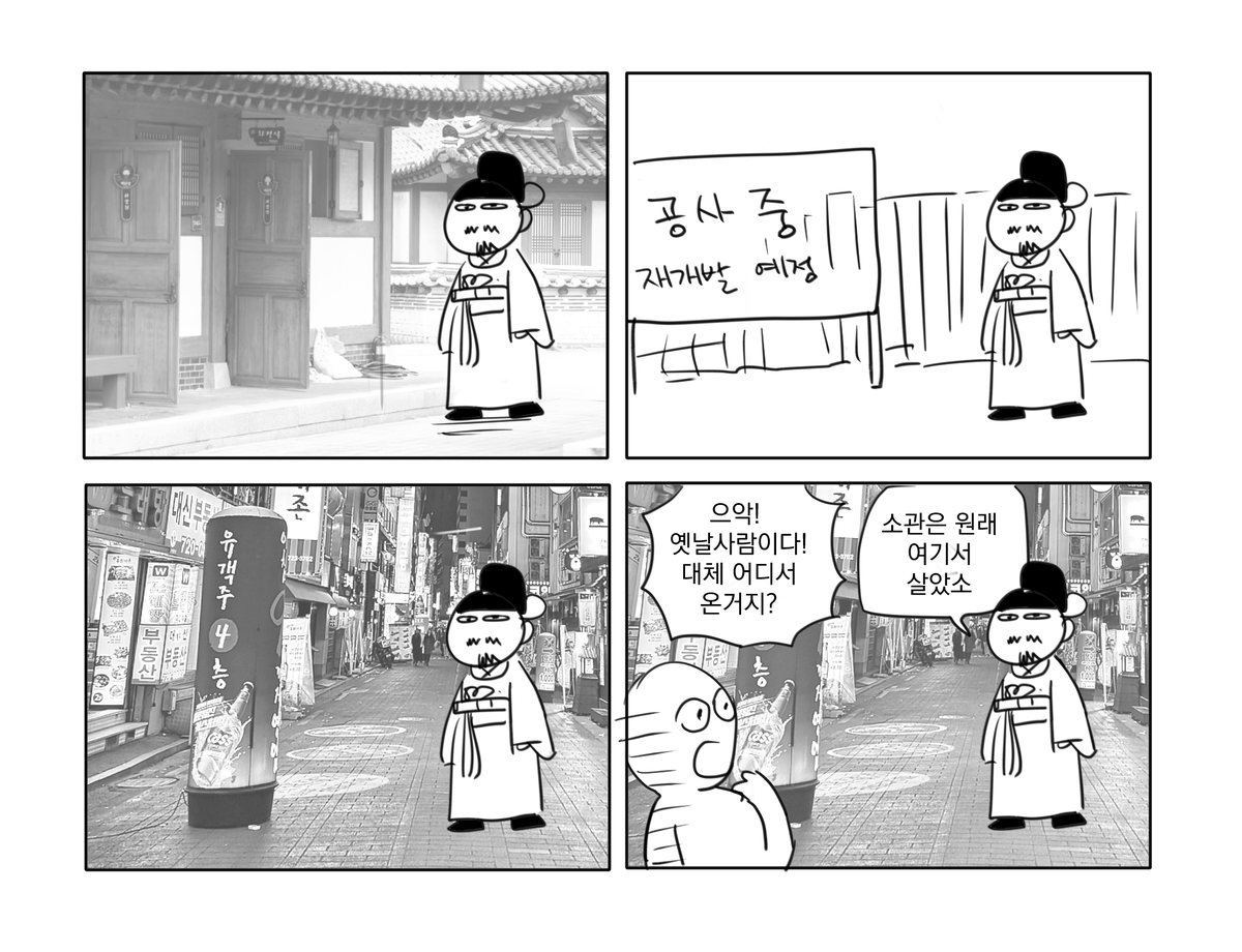 생감자 (@gamja895) on Twitter photo 