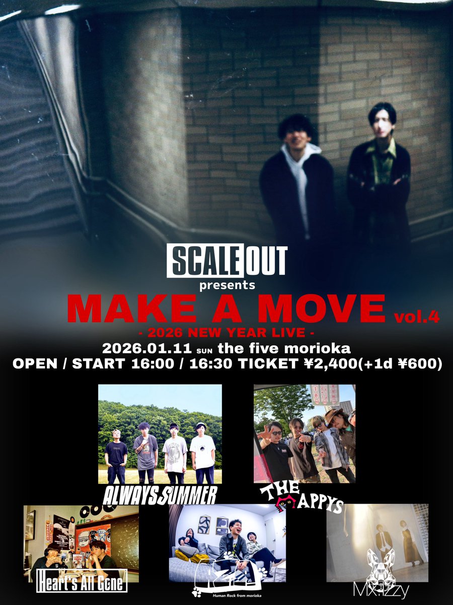 SCALEOUT_info's tweet photo. 【ライブ情報】
2026.01.11 (Sun) the five morioka

SCALEOUT pre. MAKE A MOVE vol.4 - 2026 NEW YEAR LIVE -

OPEN / START 16:00 / 16:30
ADV / DOOR  ¥2,400 (+1d ¥600) / ¥2,900

w/
AZA
Always Summer
Heart's All Gone
Mx.Izzy
The Mappys

いよいよ明日！
予約はDMまたはHPまで！📩 https://t.co/vAfYVvdO6I
