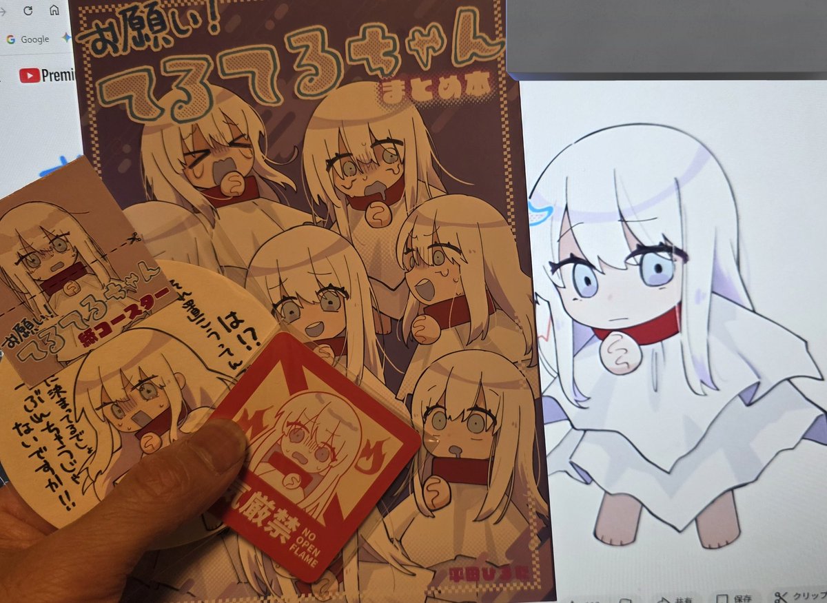 ツイッターで気になった祠壊したシリーズで知った 平田ひろたさんの