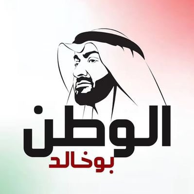 بوسلطان tweet media