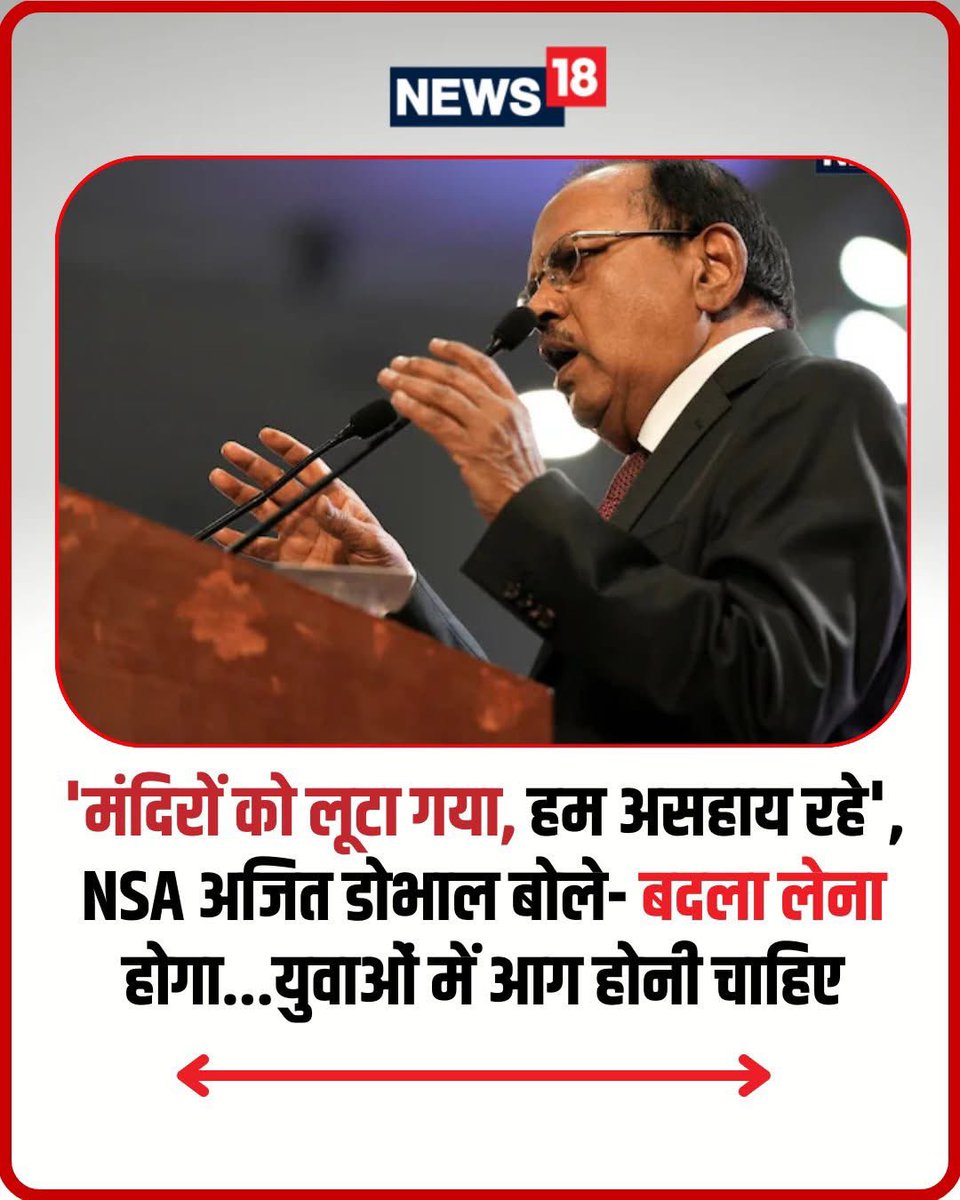 इनके. लिए मेरे ह्रदय जो सम्मान है उसे मेरे लिए शब्दों मेँ व्यक्त करना असंभव है !
बस इतना ही ईश्वर आपको दीर्घायु रखें 🙏🙏🙏🚩🚩
<a href="/IAjitDoval_IND/">Ajit Doval ᴾᵃʳᵒᵈʸ🇮🇳</a> 
<a href="/PMOIndia_RC/">PMO India : Report Card</a> 
<a href="/myogiadityanath/">Yogi Adityanath</a>