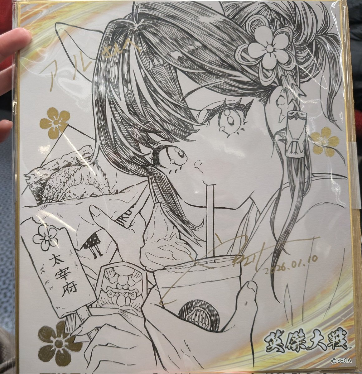 envyaru1059's tweet image. キャラバンお疲れ様でした！
1dayは悔しさと絶望しか残らなかったので大阪行けるように日程調整してリベンジしたい、、
消沈してたけどニシカワエイト先生の色紙当たって最高の1日になった！ BSS前田慶次からの大ファンだから本当に嬉しい✨
家宝にさせていただきます。
 #英傑大戦キャラバンin福岡