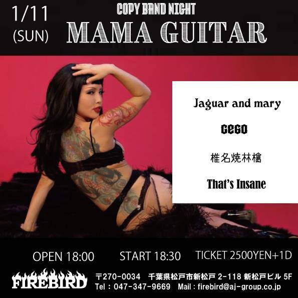 aya0918singer's tweet image. いよいよ明日！私はThat's Insaneのキーボードとして演奏します！
初めてのカバー曲のキーボードでドキドキですが精一杯気持ちを込めて弾きますので皆様のご来場心よりお待ちしてます！。既に来てくださる方々もありがとうございます(*･ω･)*_ _)ﾍﾟｺﾘ