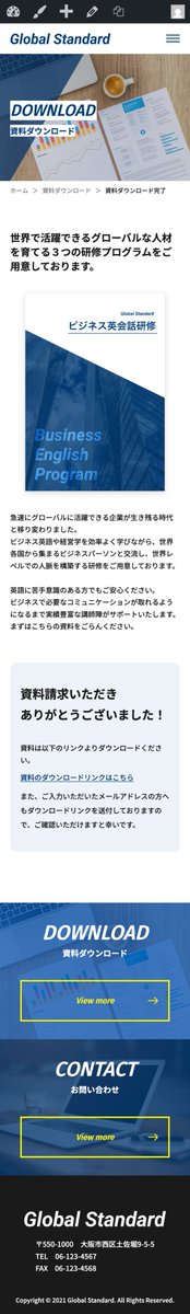 Image for the Tweet beginning: 【✏️学習記録】1/10(土) 2.5h 夜の部
卒業制作(コーポレートサイト)

✅️資料ダウンロードと完了ページのコーディング

今日は夜も時間あったので夜の部🌃
資料ダウンロードと完了ページのコーディングが終了😊
細かい部分やピクパは後回ししてるけど、残すはトップページのみです✨️

#デイトラ 