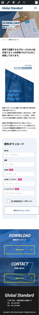 Image for the Tweet beginning: 【✏️学習記録】1/10(土) 2.5h 夜の部
卒業制作(コーポレートサイト)

✅️資料ダウンロードと完了ページのコーディング

今日は夜も時間あったので夜の部🌃
資料ダウンロードと完了ページのコーディングが終了😊
細かい部分やピクパは後回ししてるけど、残すはトップページのみです✨️

#デイトラ 