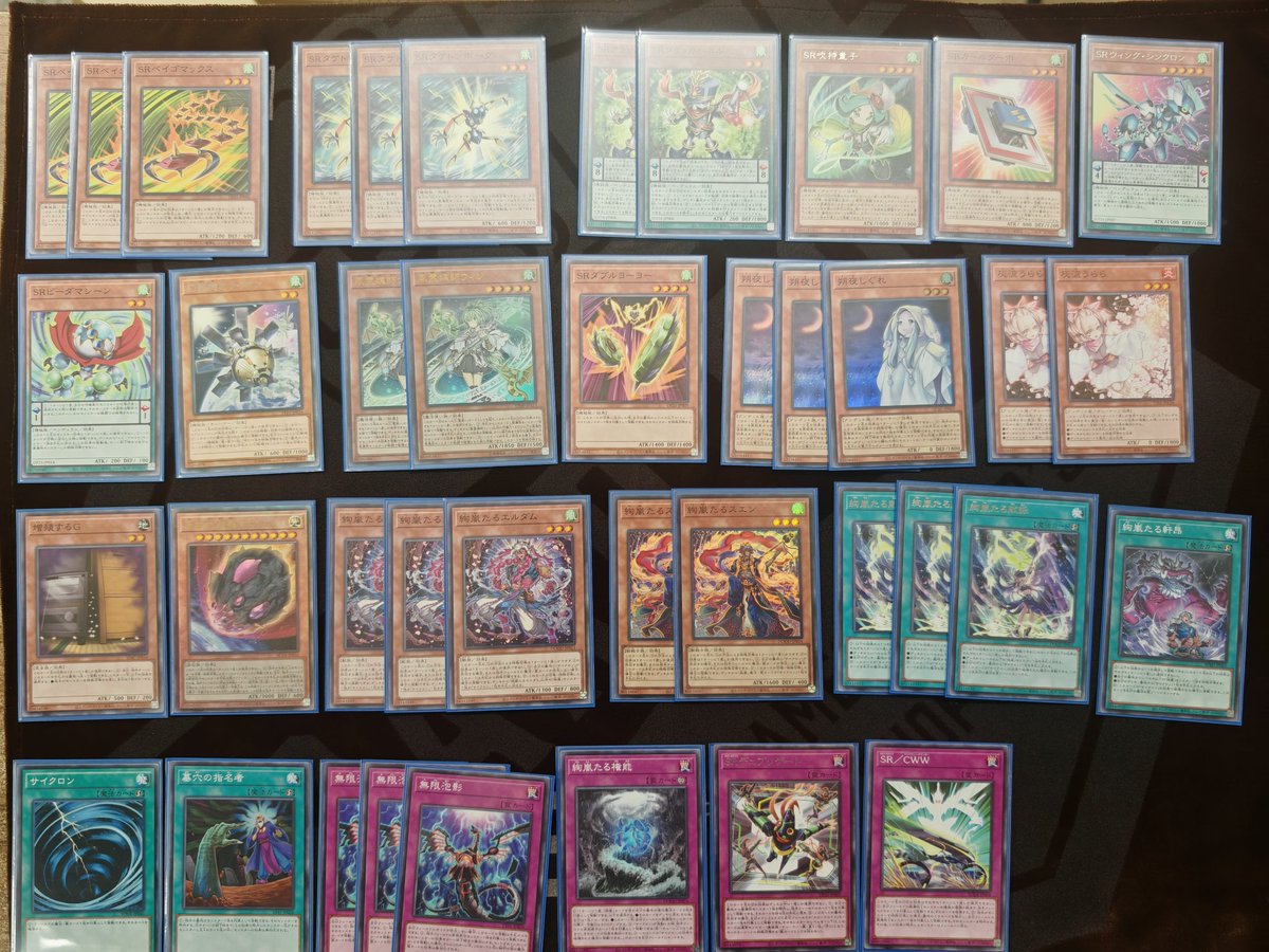 遊戯王OCG】 本日、【絢嵐スピードロイド】 デッキを作成しました！ ご