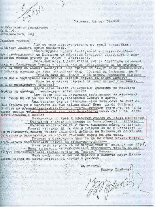 Далибор 🇲🇰 tweet media