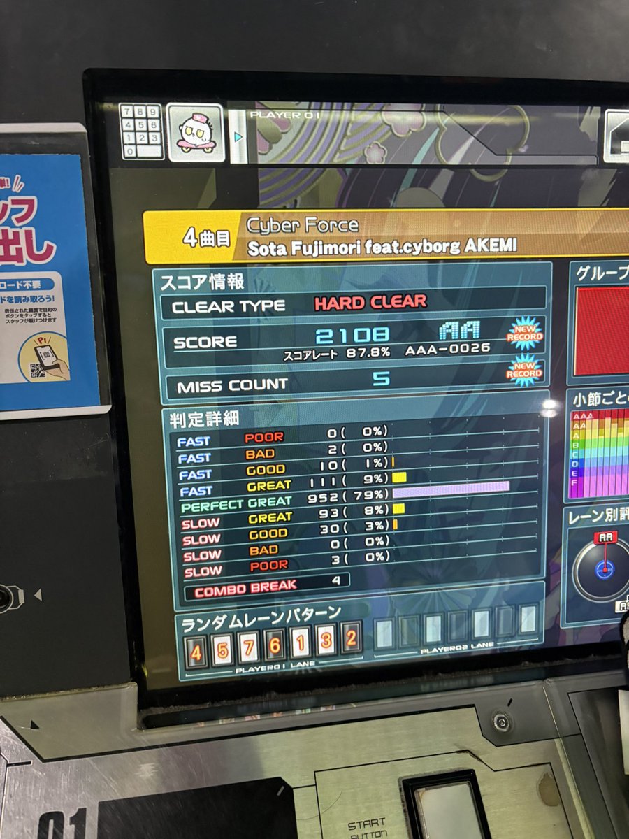 またやってるわコンマイてん