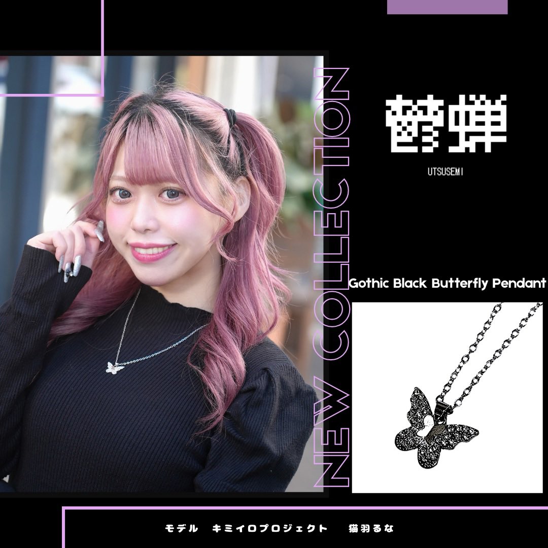 Gothic Black Butterfly Pendant ￥2800（税込）送料無料 神秘的で