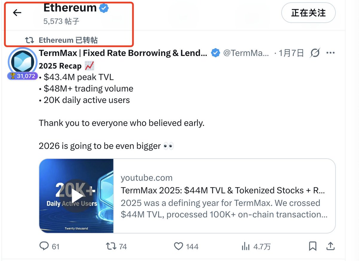 💥以太坊官推转发 <a href="/TermMaxFi/">TermMax | Fixed Rate Borrowing & Lending</a> ，细思极恐

👉埋伏路径：签到/存钱/交易/嘴撸 

👉传送门：app.termmax.ts.finance/alpha/call-put…

#TermMax #Airdrop