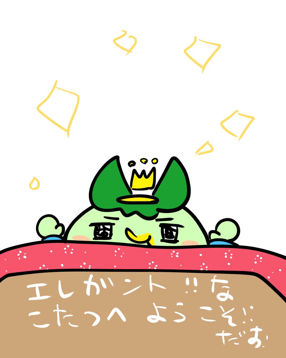 あさ！さむくてちぢこまってるコタロウ！だしたけど、ガッコー！から