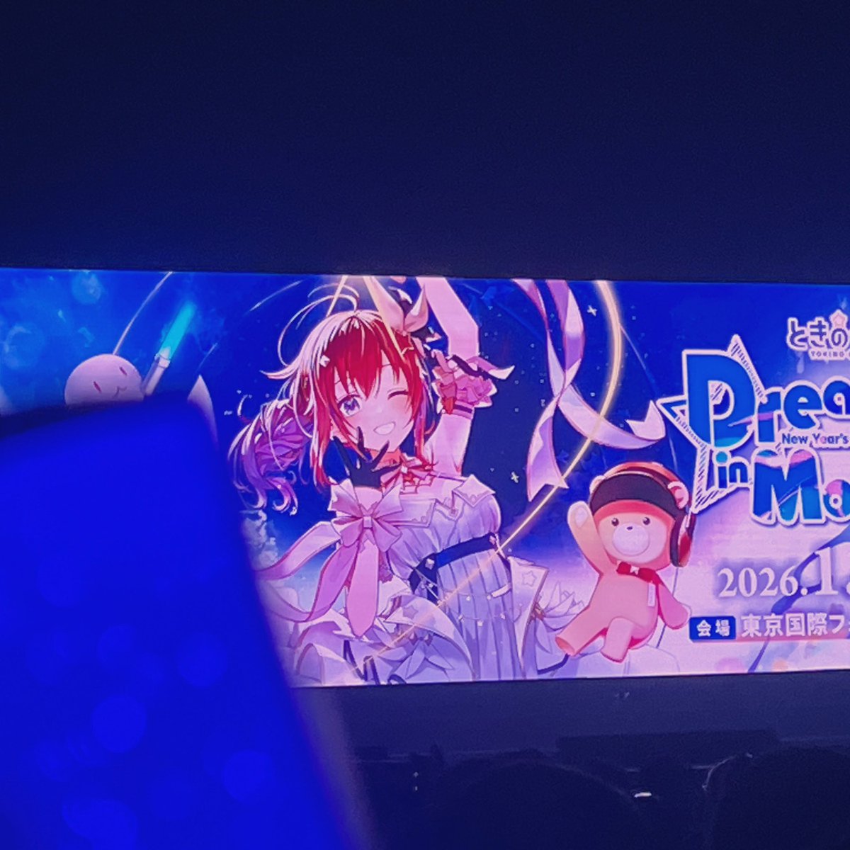 そらいページ そらちゃん！夜公演お疲れ様ーっ‼️ 初そらぱでコールとか間違えない