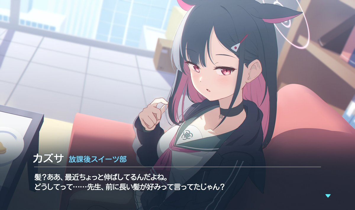髪を伸ばしたカズサ（1/2） #ブルアカ
