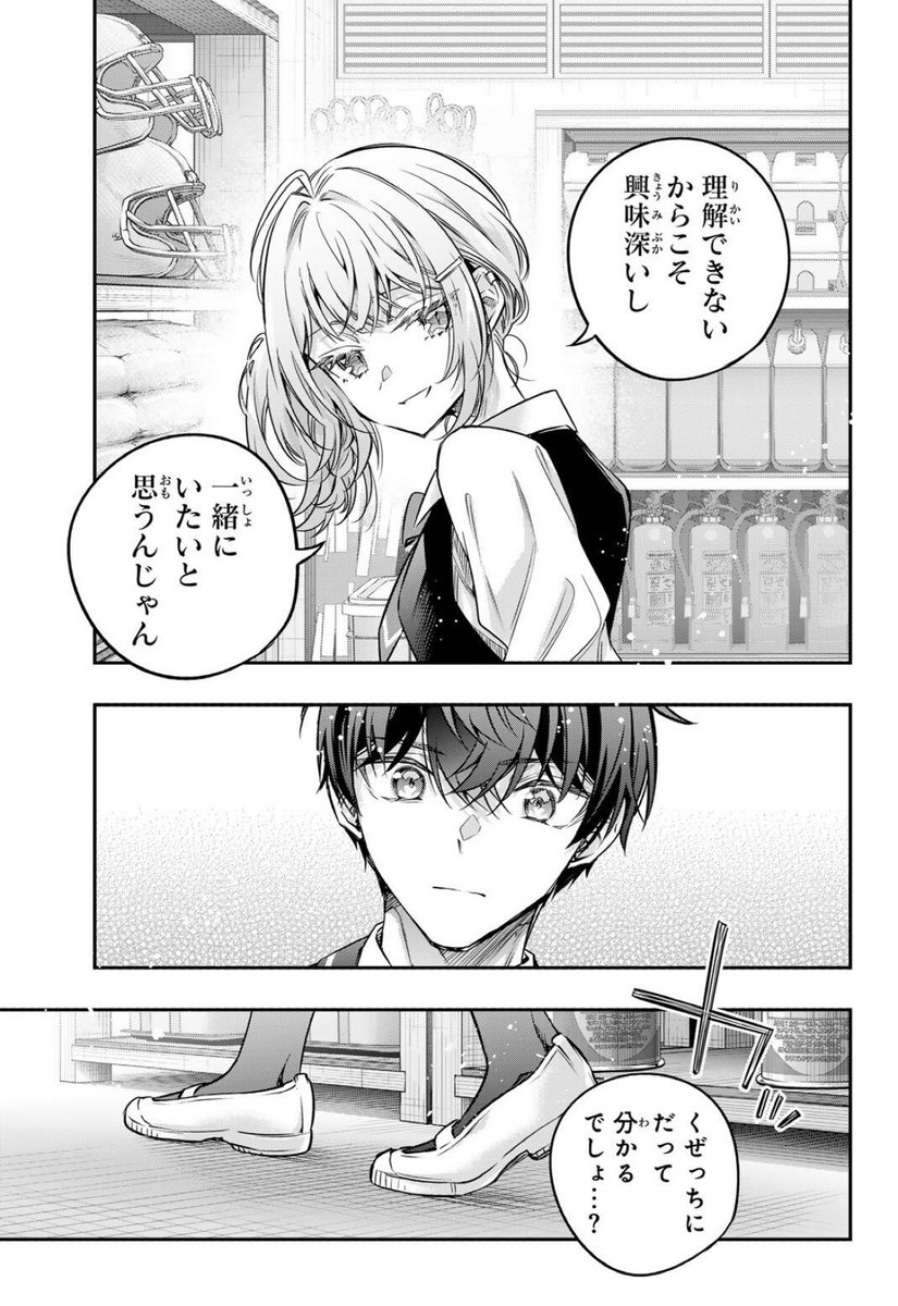 コメント必読☆もけ Mr.Clice』秋本 治 | ジャンプSQ.RISE 2022 AUTUMN