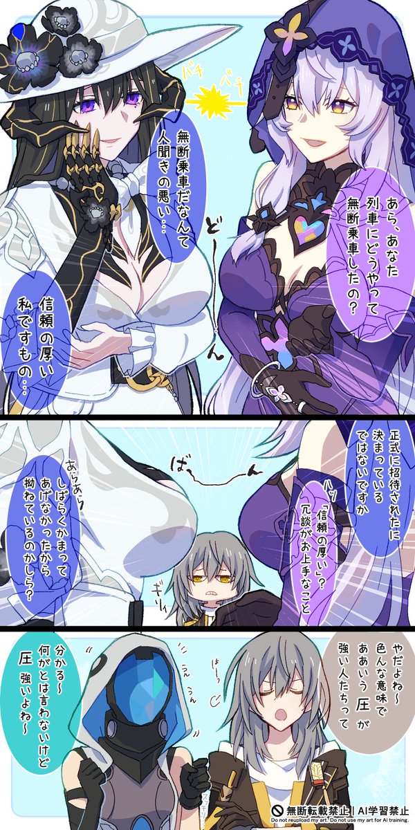 せんちゃ tweet media
