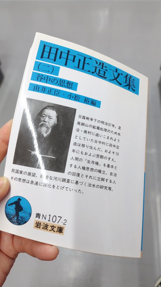 ゲゲゲットォー！(めちゃめちゃ状態良) #今日買った・届いた本を紹介
