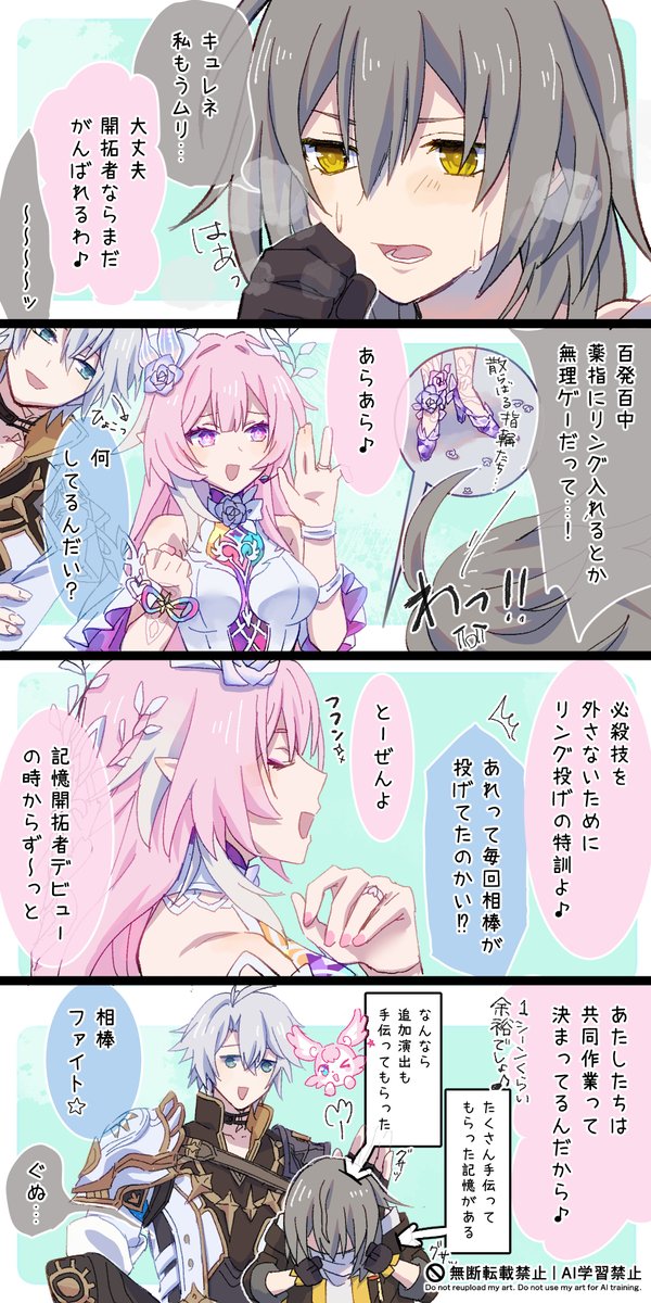 せんちゃ tweet media