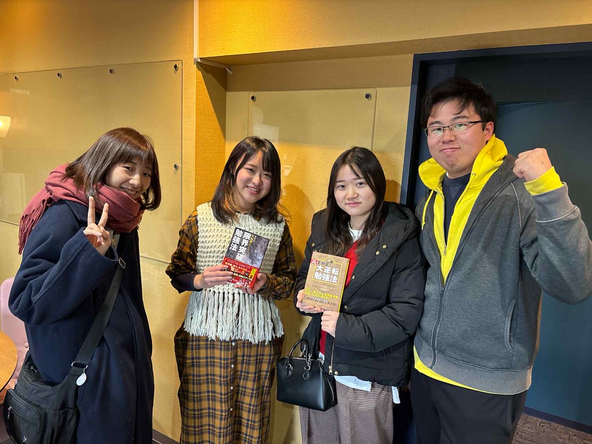 卒塾生の2人が、応援にきてくれました🌸📣
去年の今ごろは、共通テストに向けて必死に勉強してました。
一年経ち、輝いている先輩の姿を見ると、受験生も自然と励まされます。