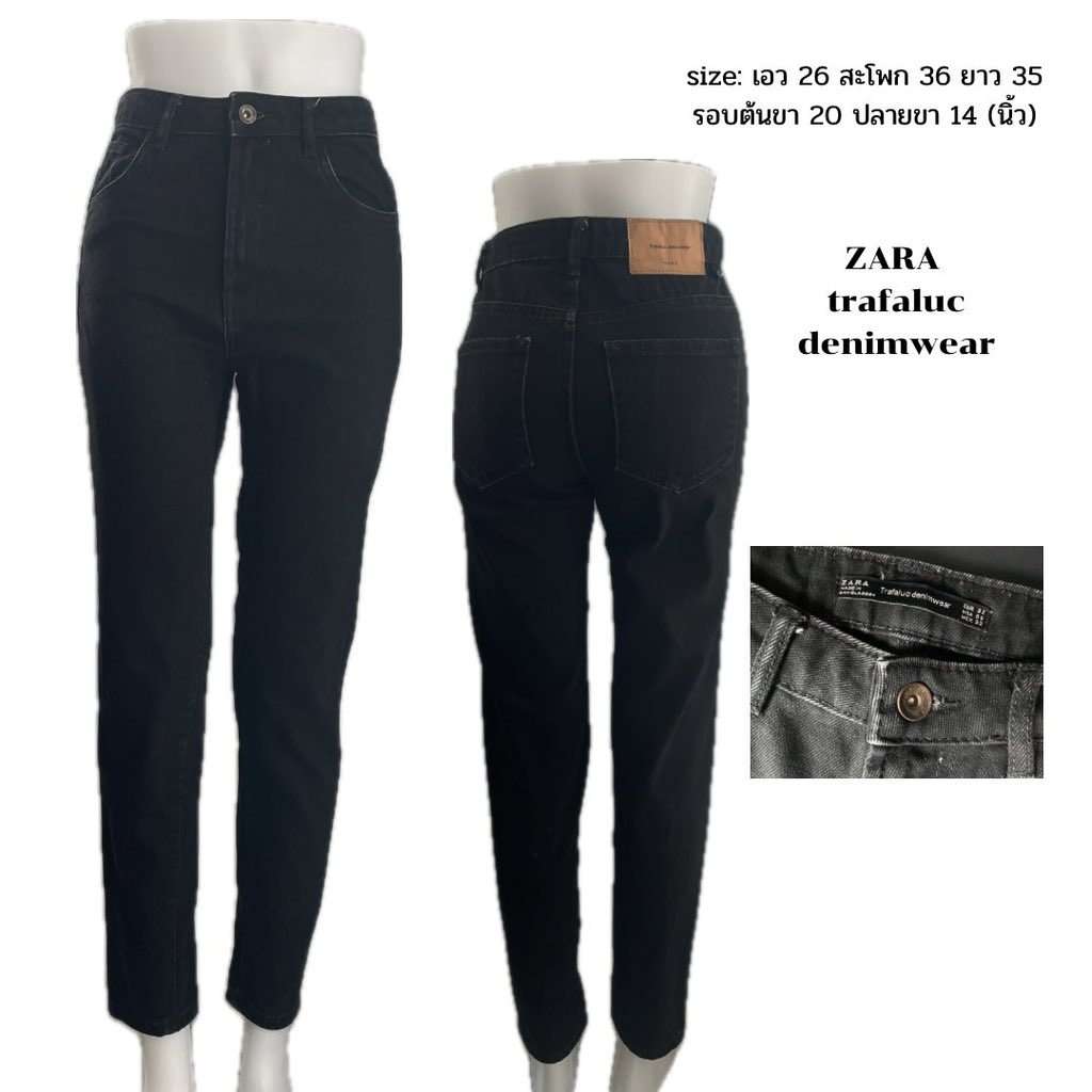 กางเกงยีนส์ เอวสูง ZARA

Price: 160.- /ตัว 

#เสื้อผ้ามือสอง #ส่งต่อเสื้อผ้ามือ2 #ส่งต่อเสื้อผ้ามือสอง #ส่งต่อเสื้อผ้า #vghbkk #stylistshop #ส่งต่อcintageshop #ส่งต่อuniqlo #ส่งต่อhm #ส่งต่อZara #ส่งต่อกางเกงยีนส์