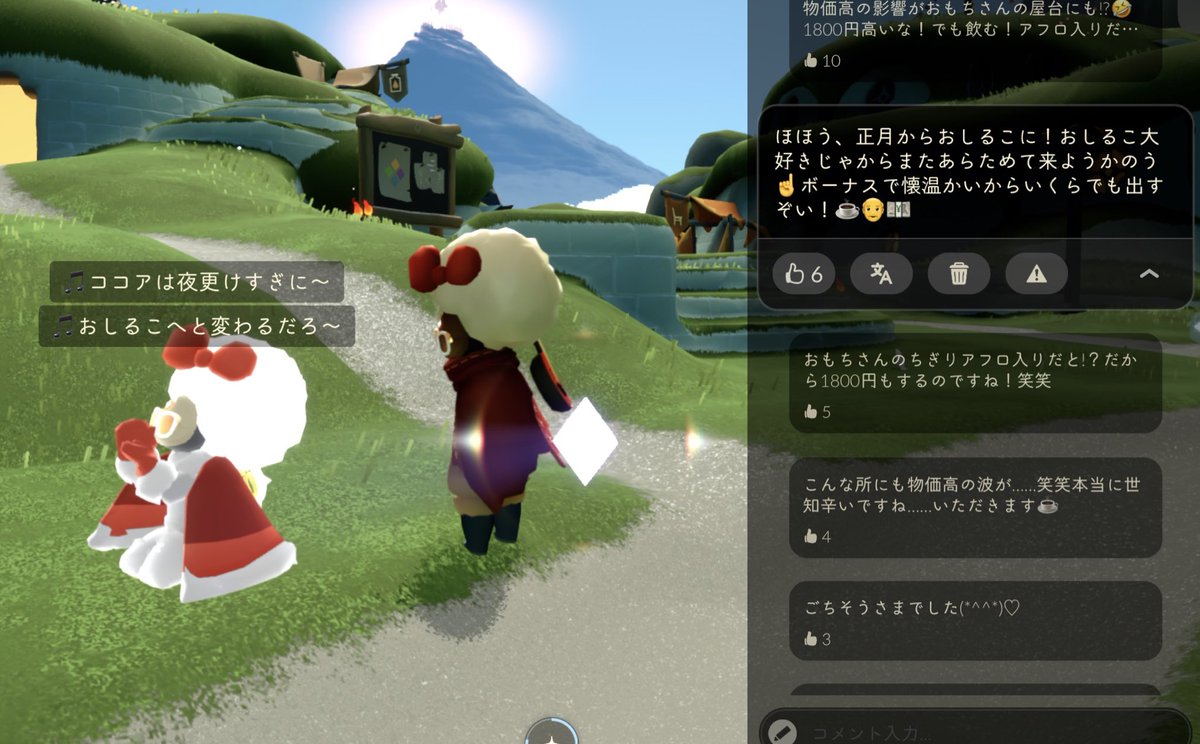 Post by おもち🍙 on X: 💰