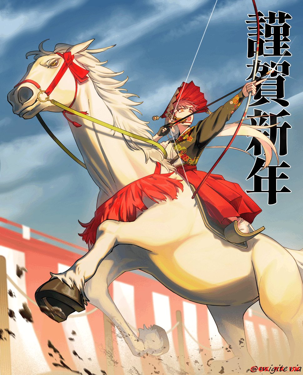 OK_KK_UK's tweet image. あけましておめでとうございます…！！！