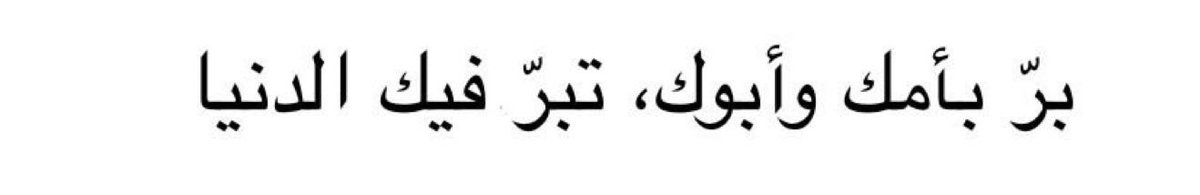 حقيقه