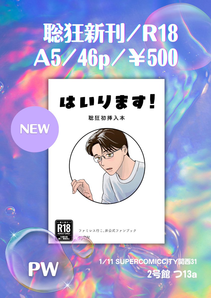 happy_na_ebi's tweet image. 明日のお品書きです　よろしくお願い致します🌟