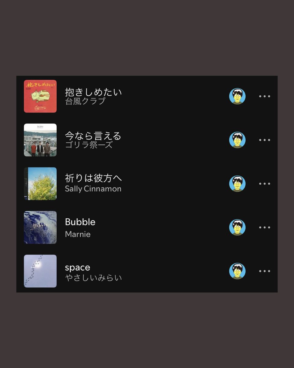 New_Action's tweet image. ⋱⋱New Songs Monthly🎵⋰⋰

New Action!DJsが邦楽＆洋楽のホットな新曲を厳選してお届け！
フォロー＆保存で音楽ライフをもっと楽しく！

2025年最後！！
🎄2025年12月のおすすめ曲をピックアップ💫
【DJ】星原喜一郎、ゆーかり、hamakyo

ぜひチェックしてみてね✅

🔗x.gd/newsong