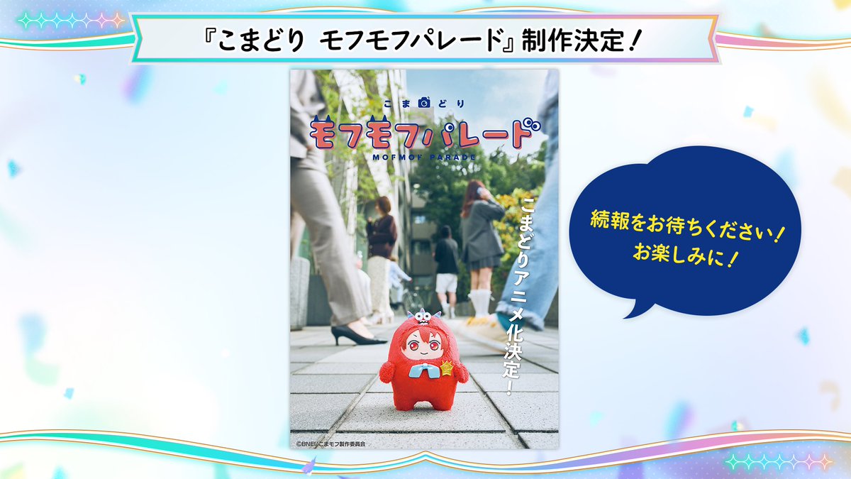 かえで (@_kaede_i7) / Posts / X