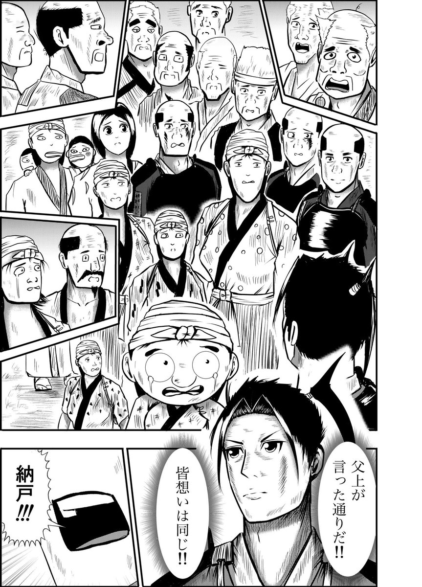 漫画りりす

『遠藤慶勝と郡上八幡』

父、慶隆と共に郡上八幡の内政に努め
郡上の民との融和を図るべく
『郡上踊り』が始まったとも伝わります
(諸説有り)

地域の踊りや祭りには
様々な思いが
込められているかもしれない

漫画りりす無料公開🆓💃
https://t.co/7zk4qyfphW

#郡上八幡 #郡上踊り 