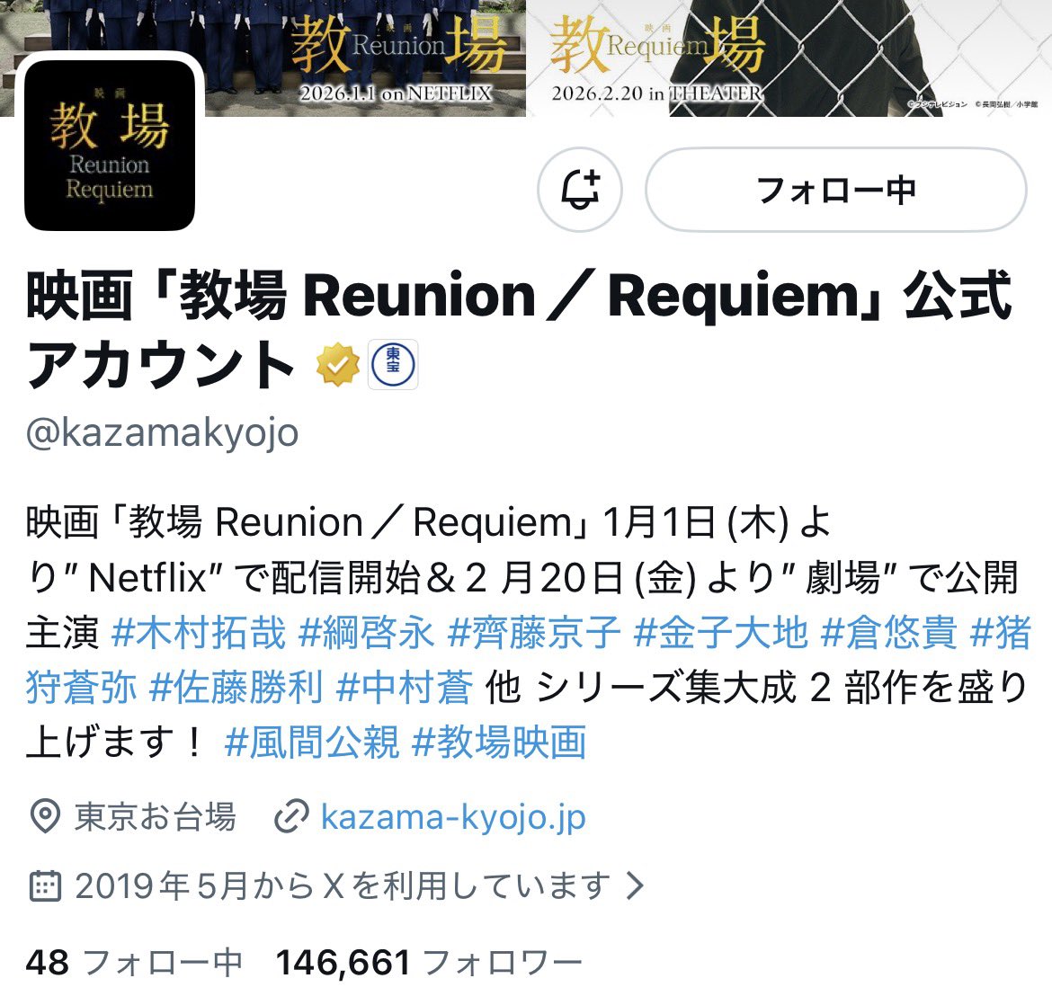 chunakun_27's tweet photo. @kazamakyojo この度は素敵な企画をありがとうございます😭💕
家族でずっと教場を観ていたので新シリーズのキャストに綱啓永くんが出ると聞いてビックリしたのと同時に嬉しかったです(；；)✨
Netflixにて教場 Reunionを観たので映画館の大きいスクリーンでまた観れると思うと楽しみです💭
ご縁がありますように…🪄 https://t.co/0rxkpI8yCo