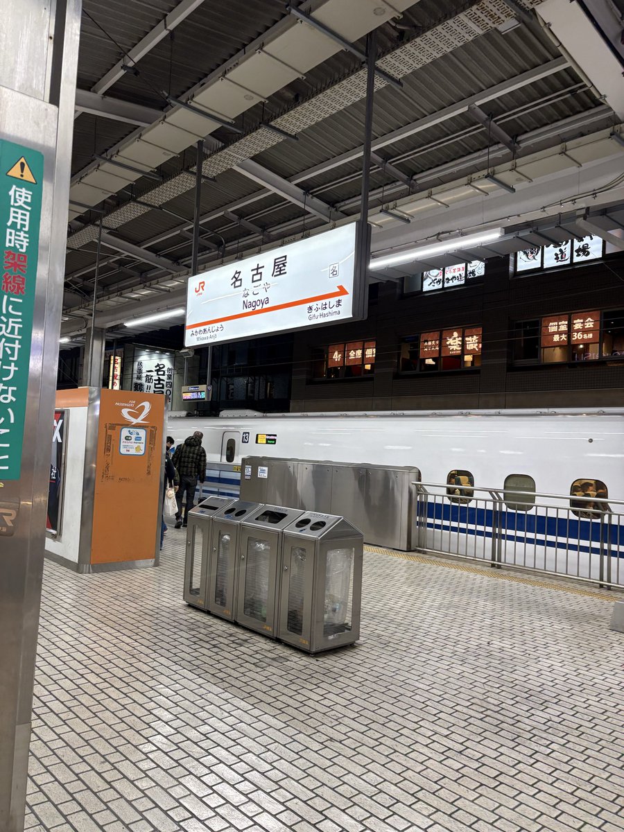 ozamon1021's tweet photo. ひつまぶし最高 https://t.co/so3bZXxUur