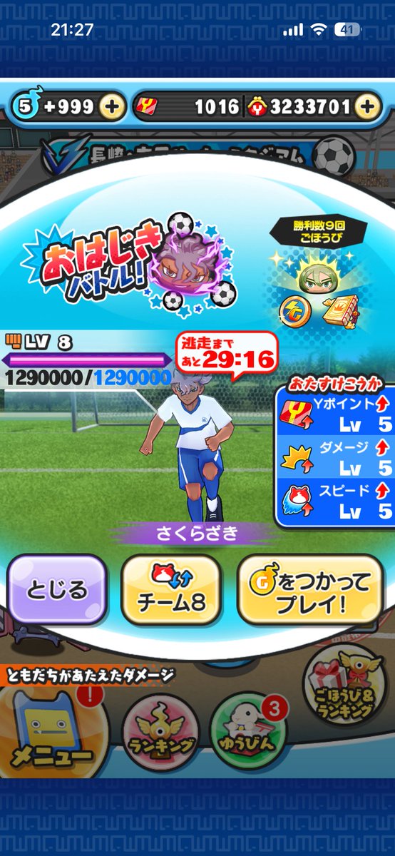 ryusuke1815's tweet image. 出しましたー！
お助けよろしくお願いします！