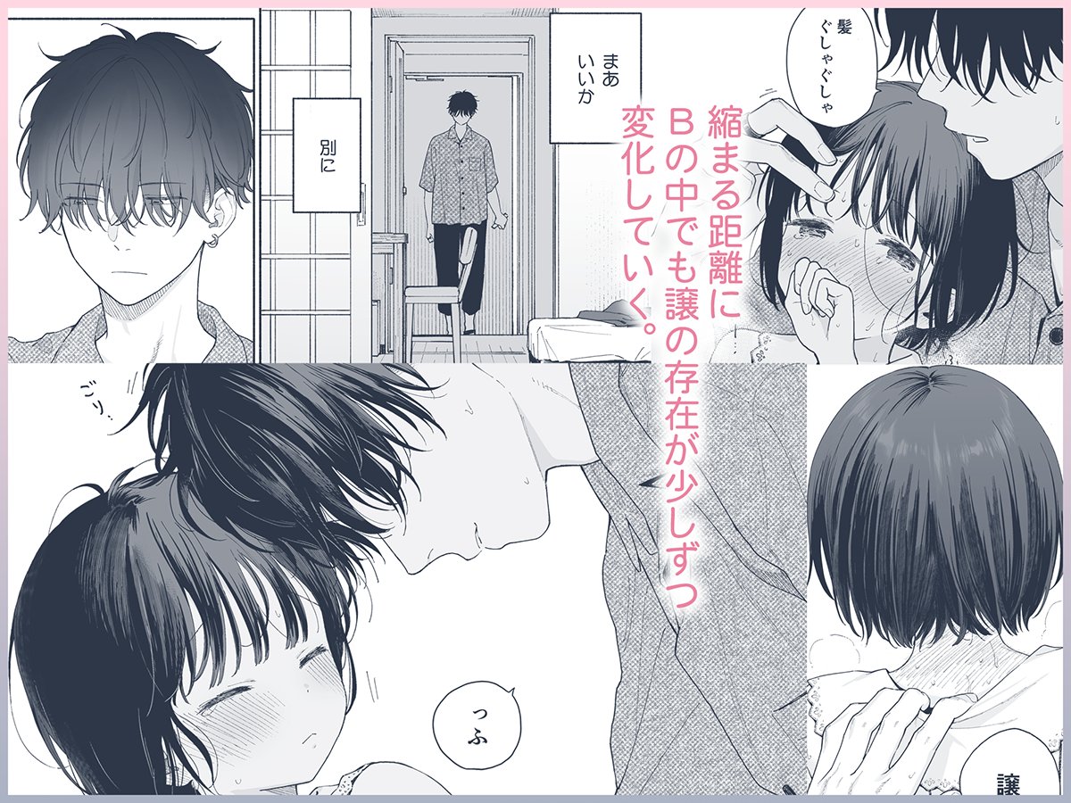 (2/2)
紙版の書店委託はこちら▶️https://t.co/VPNUwSZ8up 