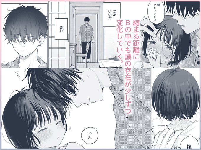 (2/2)
紙版の書店委託はこちら▶️https://t.co/VPNUwSZ8up 