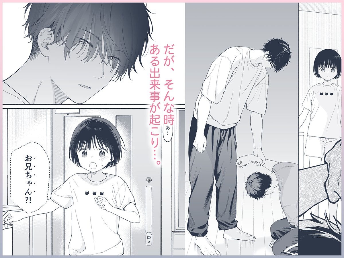 (2/2)
紙版の書店委託はこちら▶️https://t.co/VPNUwSZ8up 