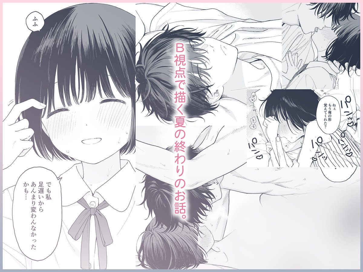 (2/2)
紙版の書店委託はこちら▶️https://t.co/VPNUwSZ8up 