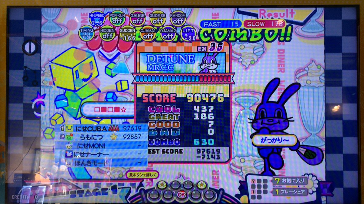 そういや旧新筐体のャンィ久々に触ったけど，「音に合わせて押すと全部