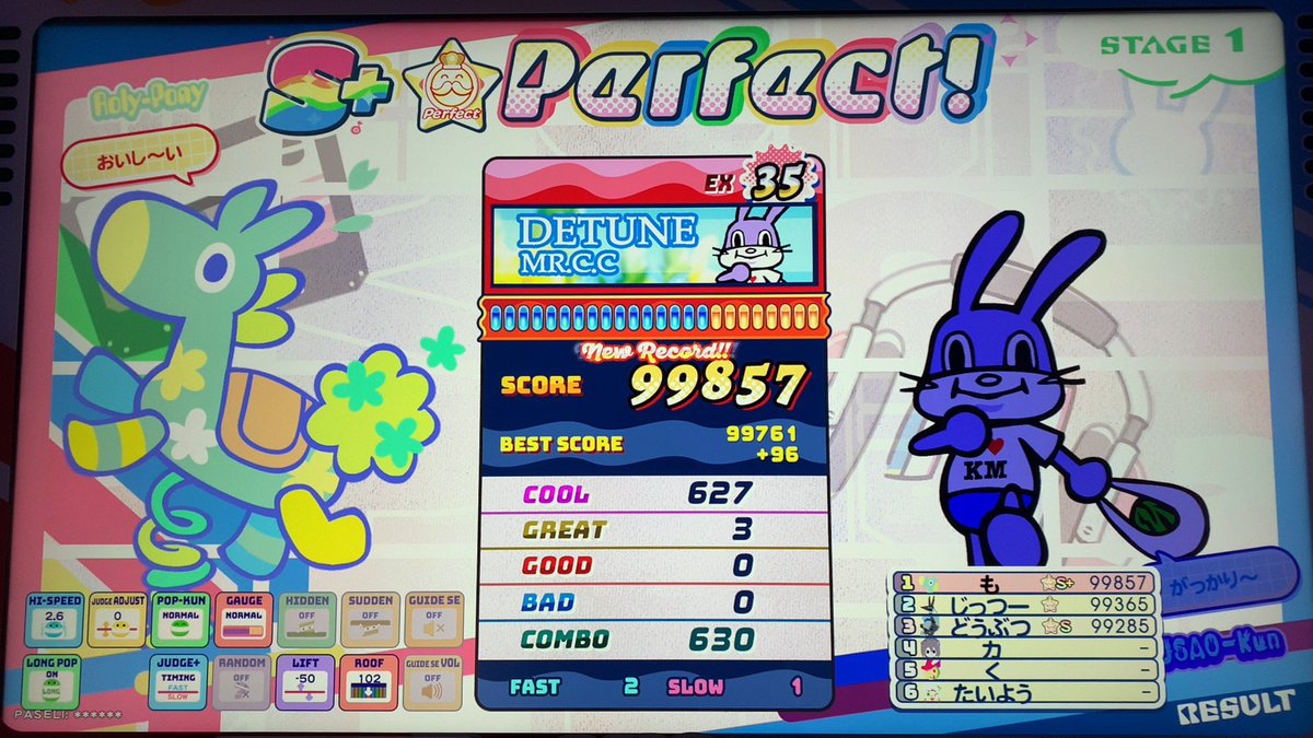 そういや旧新筐体のャンィ久々に触ったけど，「音に合わせて押すと全部