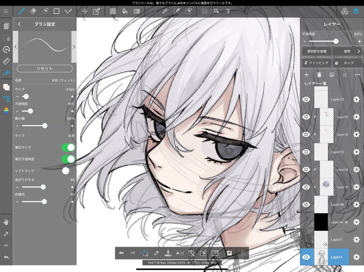 サン tweet media