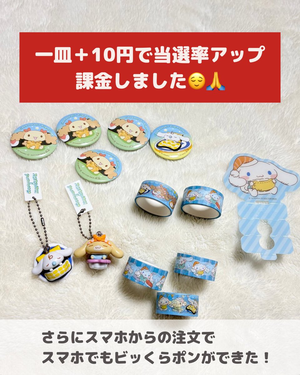 ぽよ🌸暮らしに役立つ情報発信 (@poyo113poyo) / Posts / X